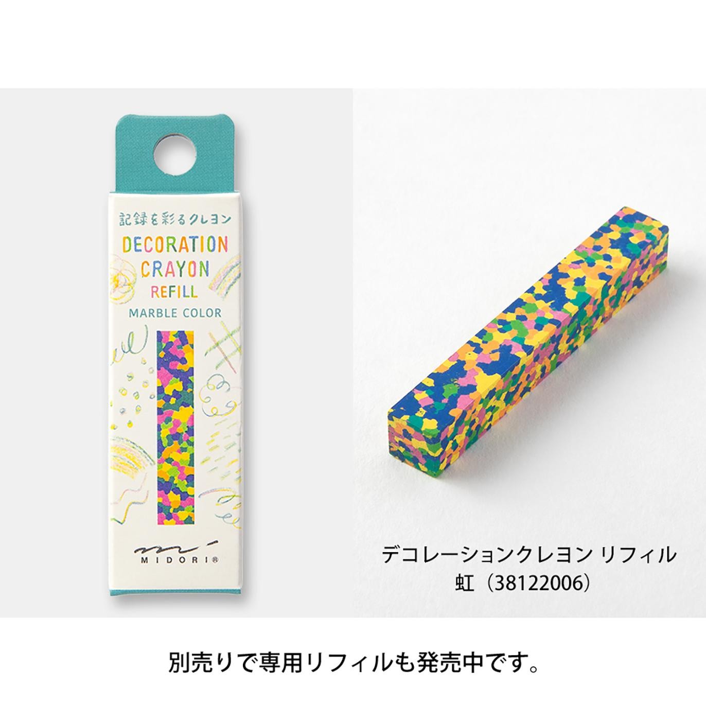 Crayón decorativo Decoration Crayon Rainbow - Midori